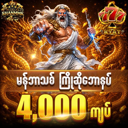 777kyat