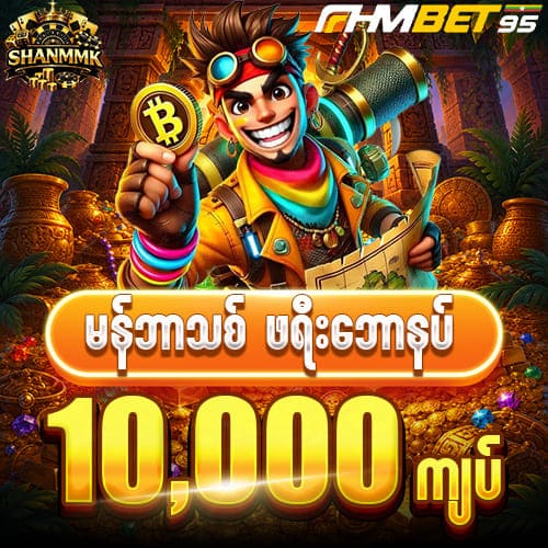 fhmbet95 - kyat365 login