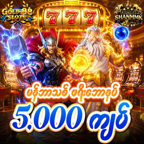 gold88 - kyat365 login