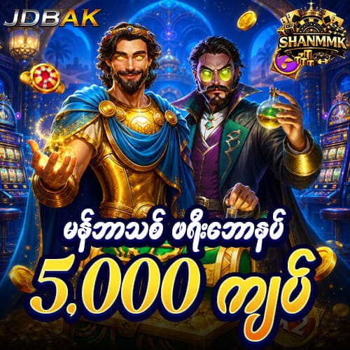 jdbak - kyat365 login