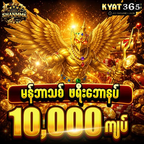 kyat365 login