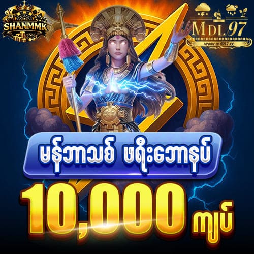 mdl97 - kyat365 login